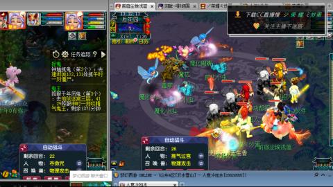 雪山区内帮战招人