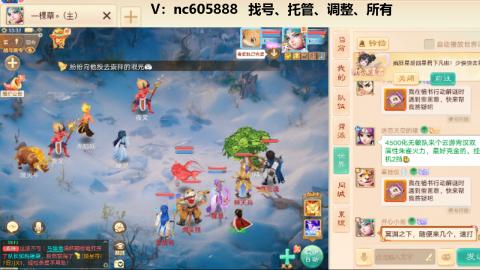 好好播 好好活 越努力 越幸运~