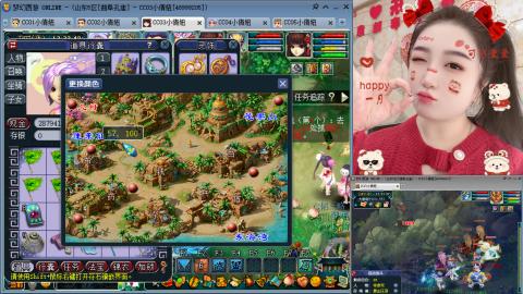 曲阜孔庙（青岛即墨姑娘）