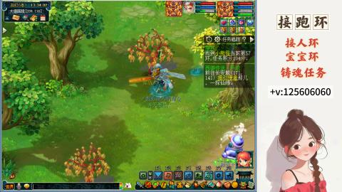 接跑玉，跑环 接人环 宠环