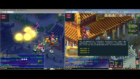 初遇长安1314--慢慢玩