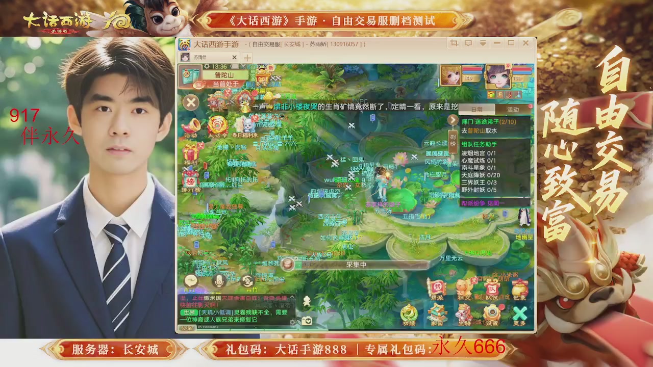 各位兄弟姐妹马年鸿运当头！