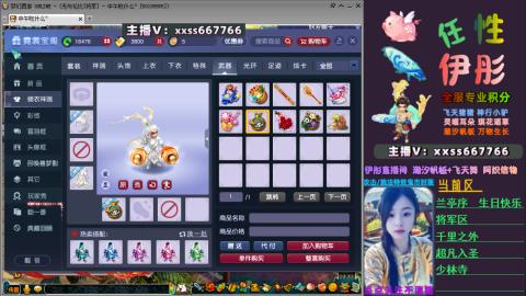 全服帮换帆板飞天舞飘带合鸣施法特效等积分