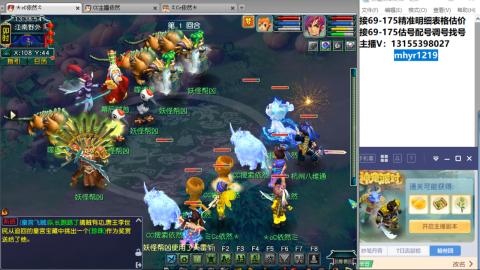 接估号配号调号找号