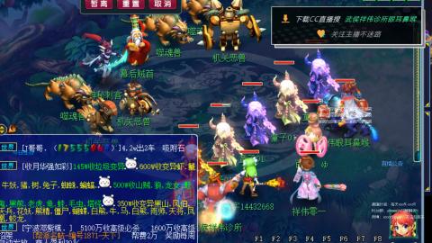 嘉陵江10门日常