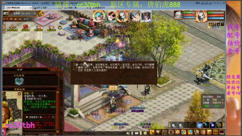 遗忘大力双盘队伍备战16星