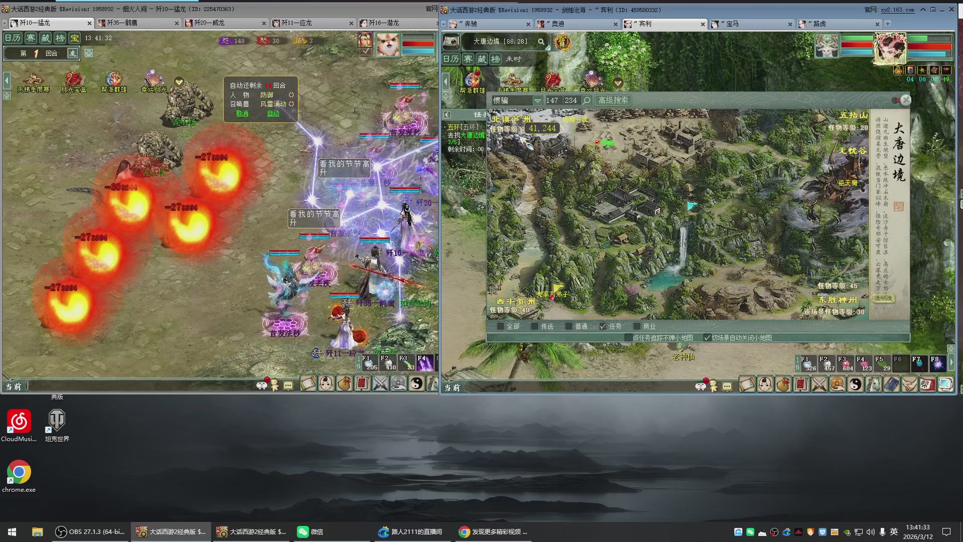 承接新区老区日常