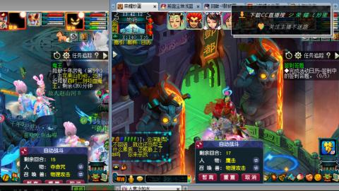 雪山区内帮战招人