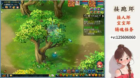 接跑玉，跑环 接人环 宠环