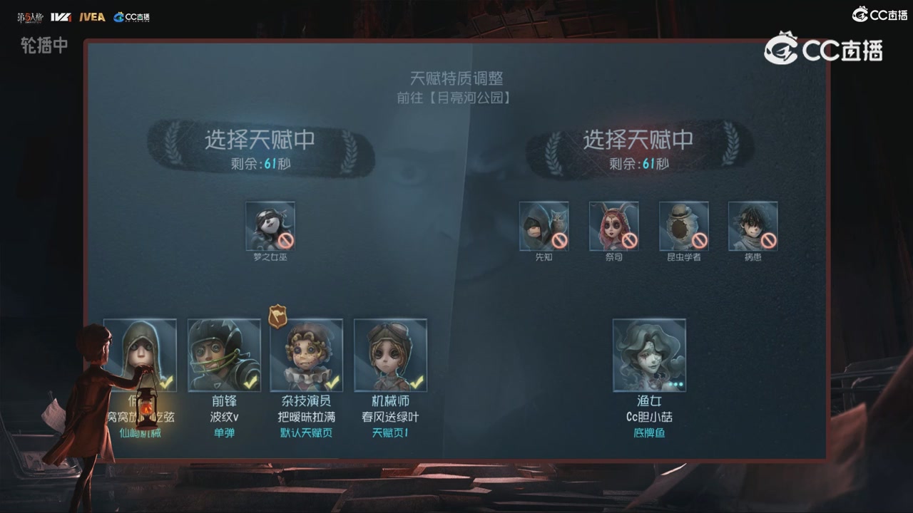 青训赛事回放！