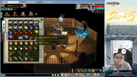 红颜知己火炮上午9.30找固定队