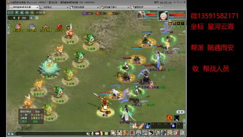 星河云海垃圾队