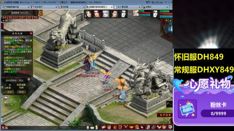 大话第一老太太