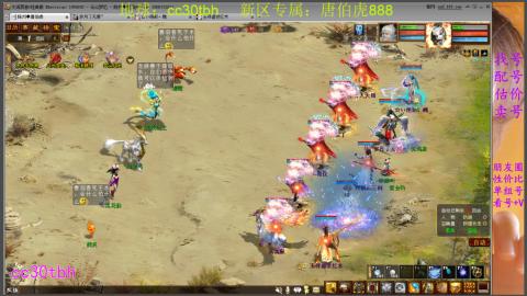 遗忘大力双盘队伍备战16星