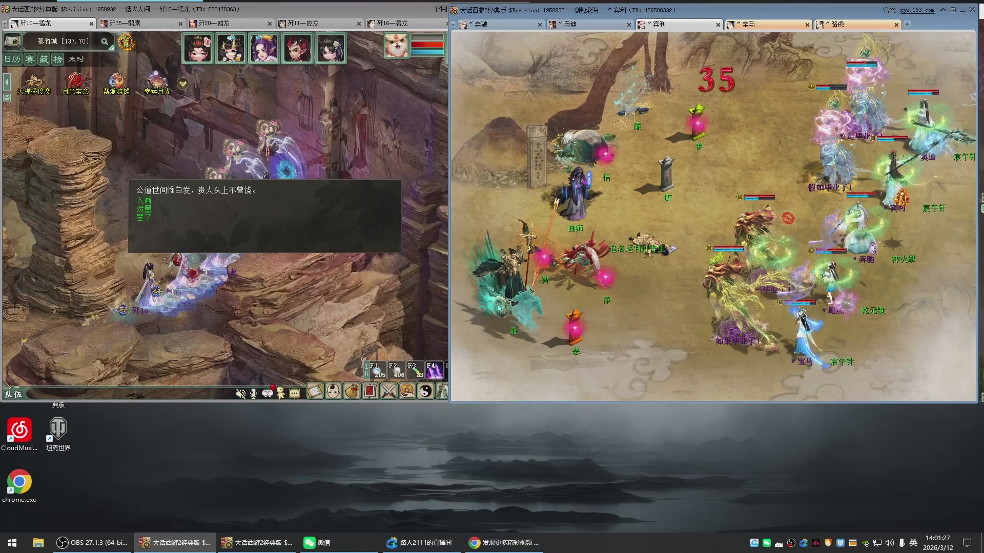 承接新区老区日常