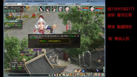 星河云海垃圾队