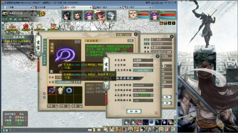 无属性16星8级穷奇