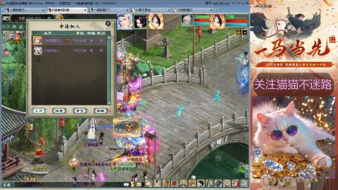 欢迎来到我的直播间