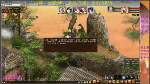 遗忘大力双盘队伍备战16星