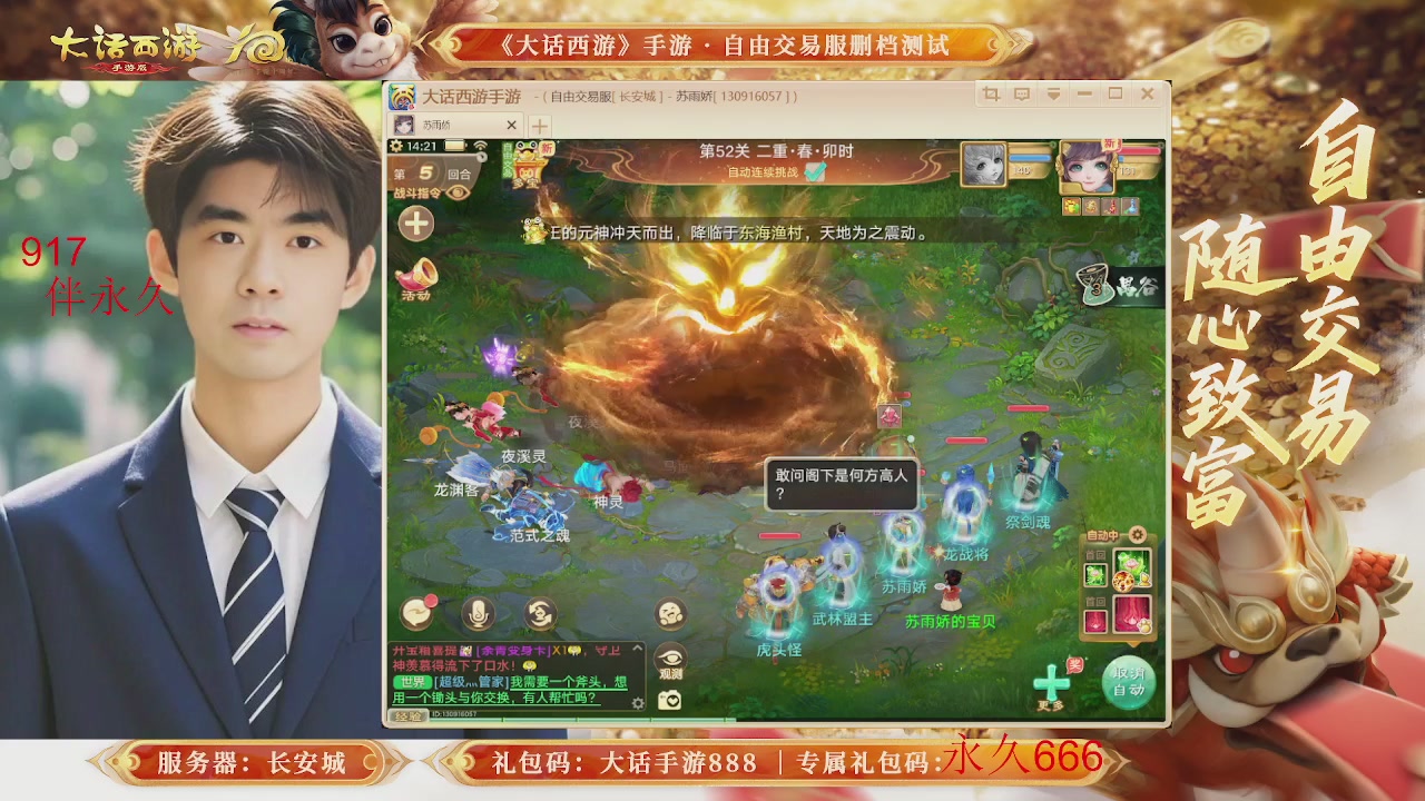 各位兄弟姐妹马年鸿运当头！