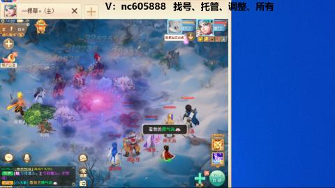 好好播 好好活 越努力 越幸运~