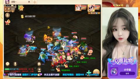 礼包码：凝霜666