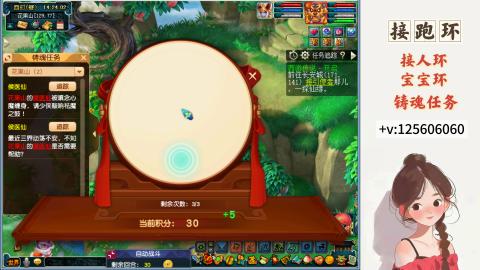 接跑玉，跑环 接人环 宠环