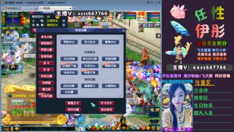 全服帮换帆板飞天舞飘带合鸣施法特效等积分