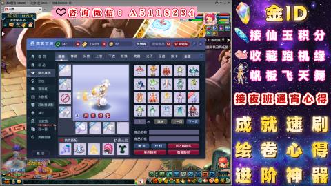 成就●心得●积分●进阶●神器●金ID