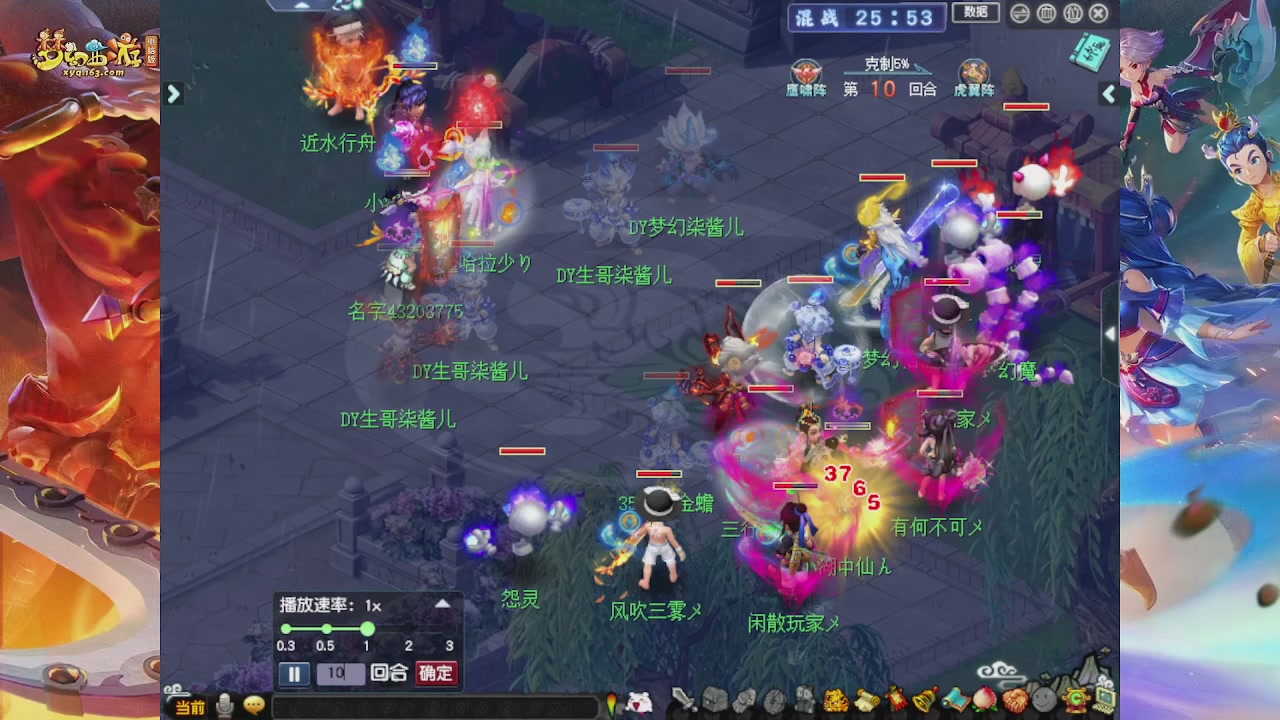 无剧本真实梦幻日常发电