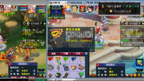 雪山区内帮战招人