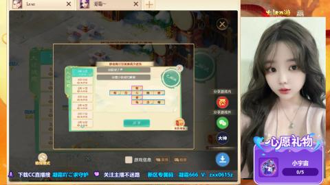 礼包码：凝霜666