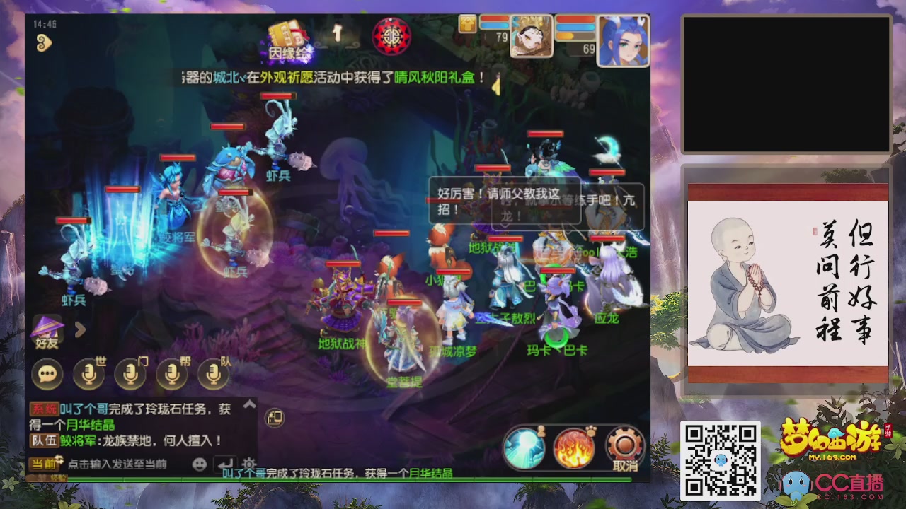 恭喜发财！！新手上线！！！！