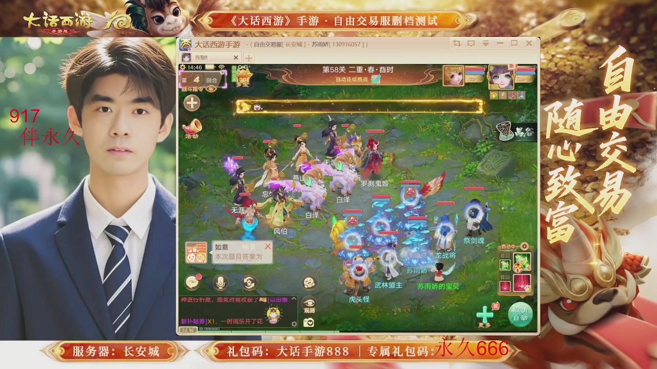 各位兄弟姐妹马年鸿运当头！