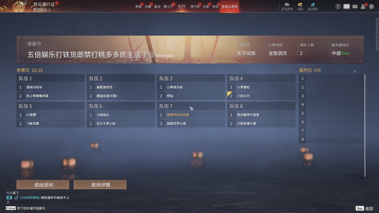 我带你们再冲一次