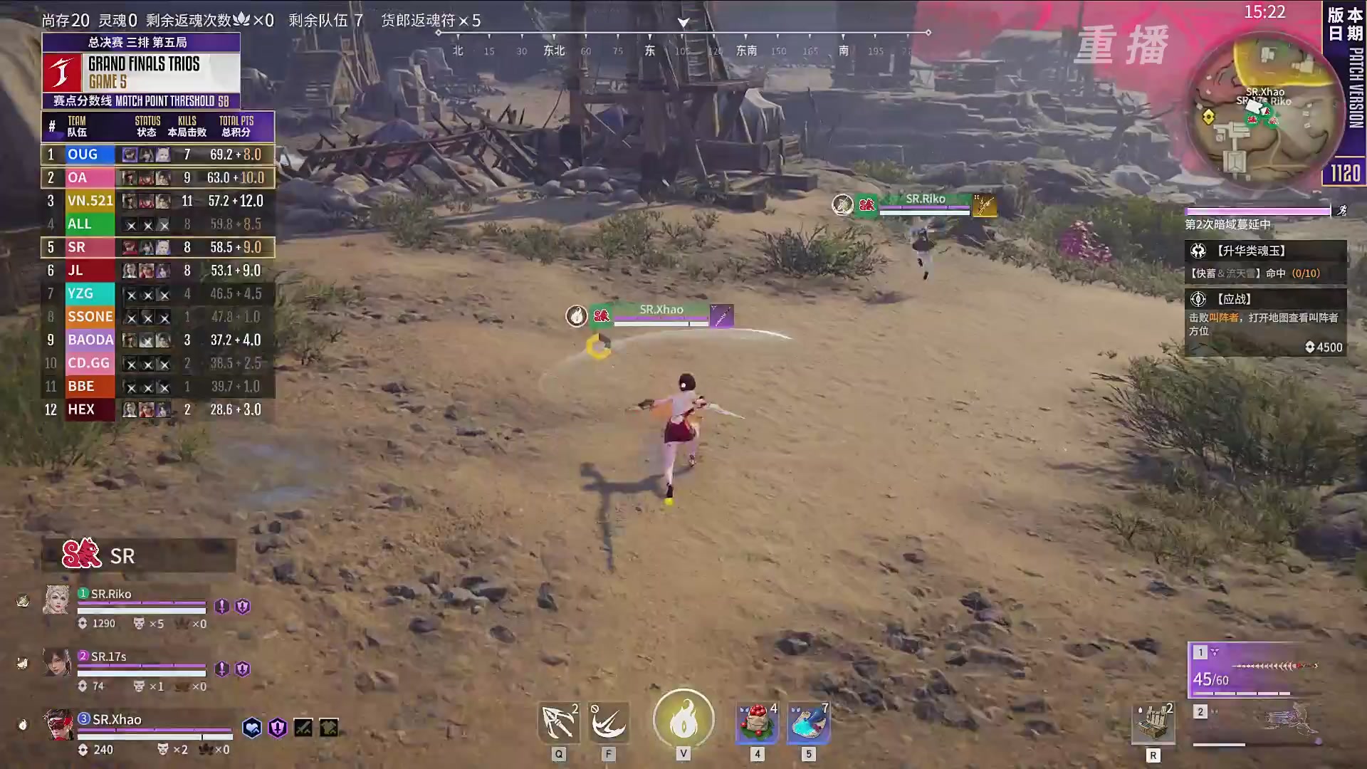 【重播】2025永劫无间 世界冠军赛