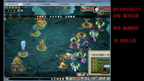 星河云海垃圾队