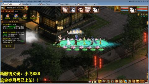 一马当先春节区整！整！整！