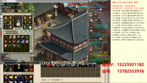 脱坑估价代卖单号组号养5078娃