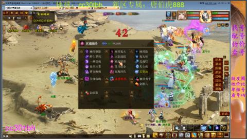 遗忘大力双盘队伍备战16星