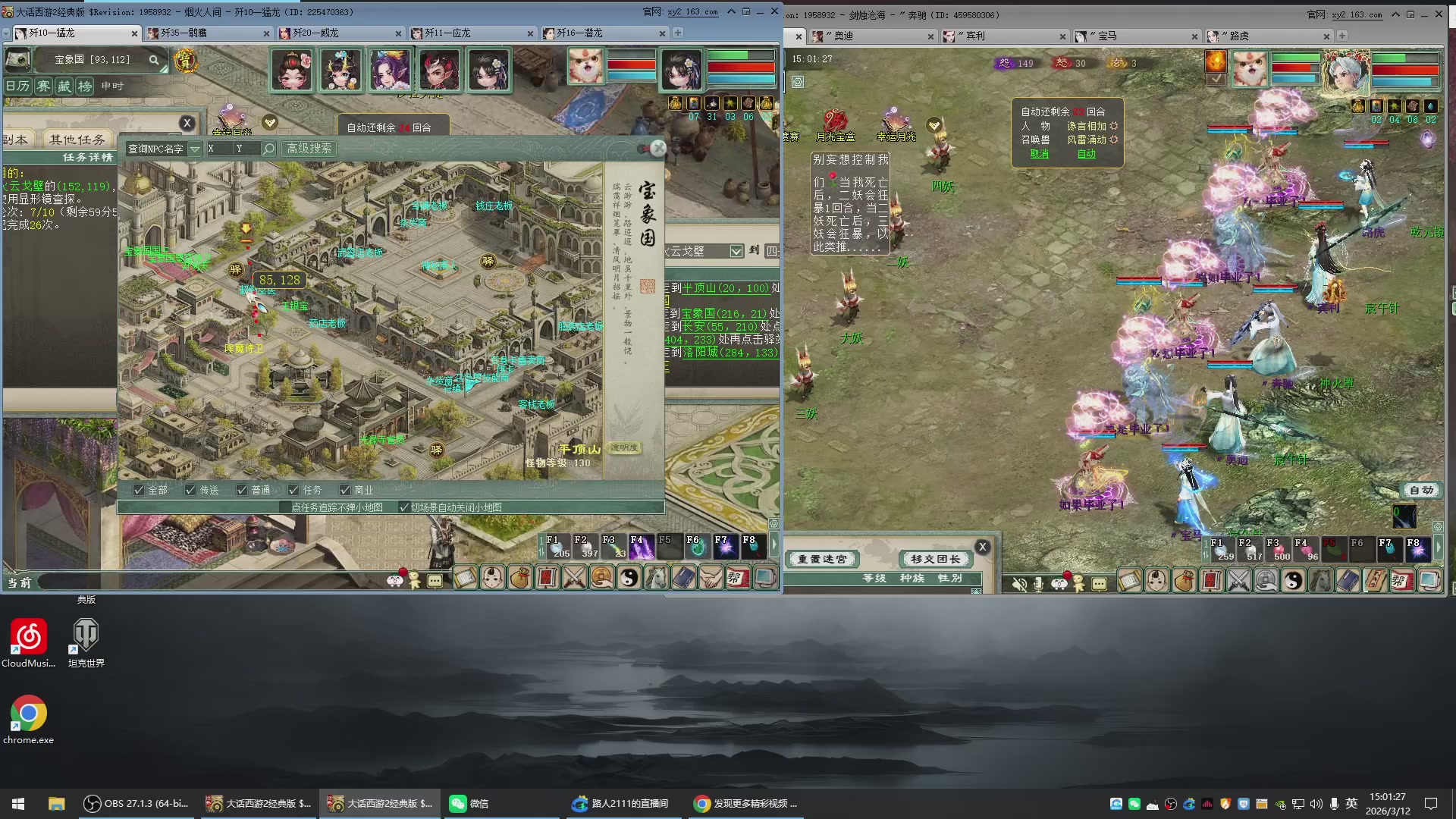 承接新区老区日常