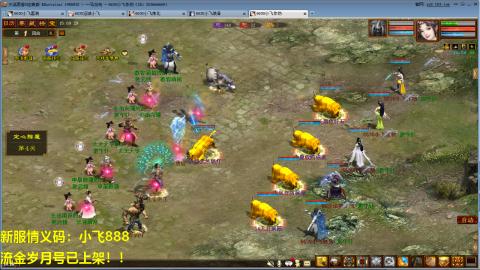 一马当先春节区整！整！整！