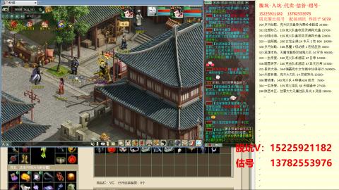 脱坑估价代卖单号组号养5078娃