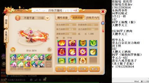 轻享服蜃境九转剑会天命之奕