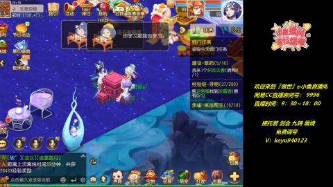 接：勇武剑会 蜃境 九转