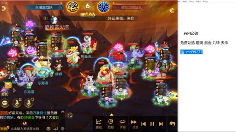 免费接蜃镜九转剑会托管接所有