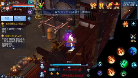 接托管  打架 比武  奶妈首席