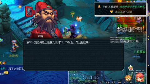 嘉陵江10门日常