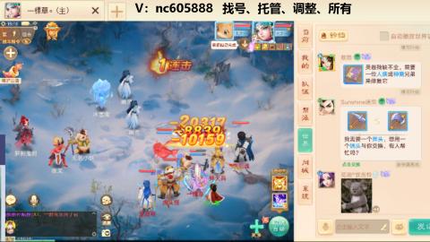 好好播 好好活 越努力 越幸运~