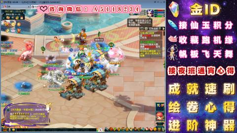 成就●心得●积分●进阶●神器●金ID